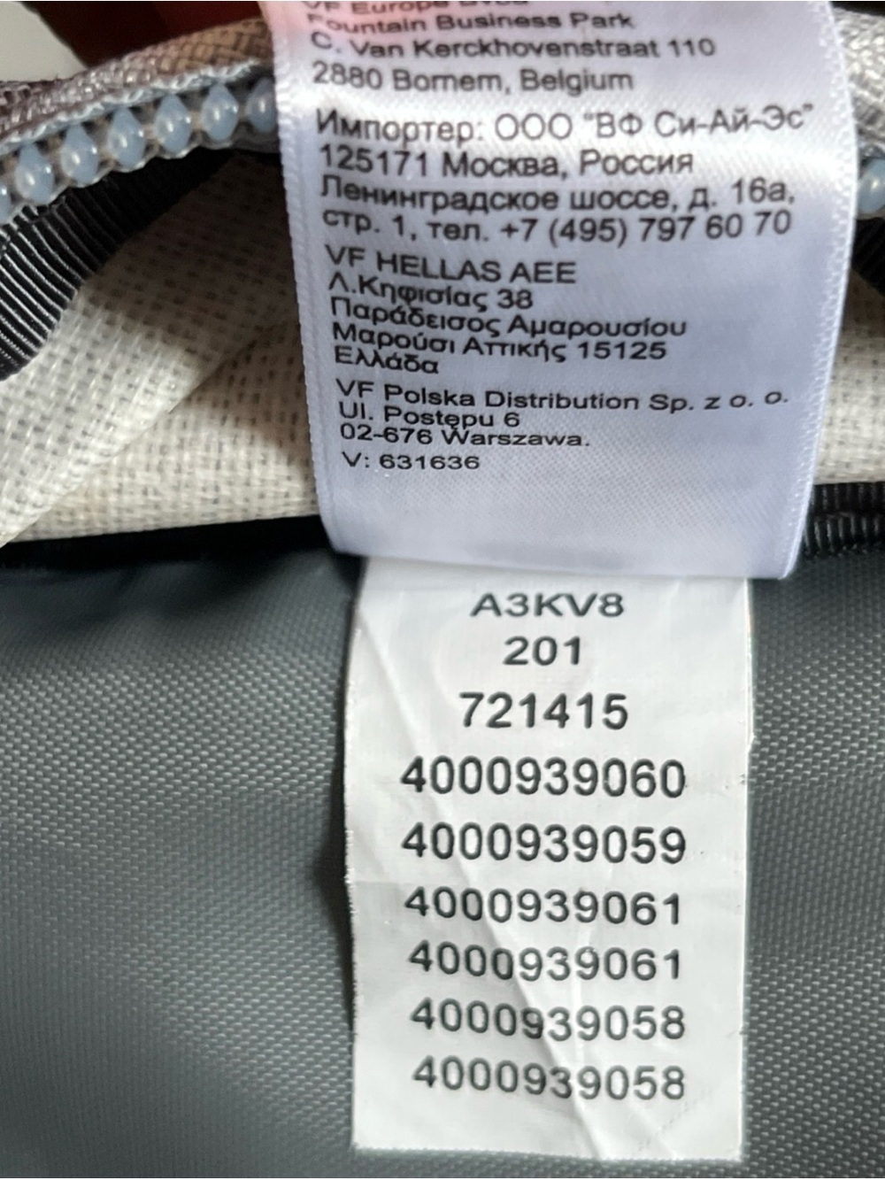 The North Face Jester Backpack – Light Heather Grey Unisex - Picture 10 of 11